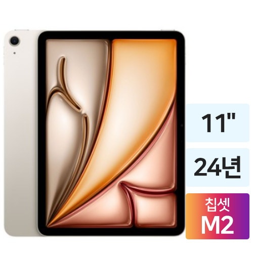 Apple 아이패드 에어 M2 11인치