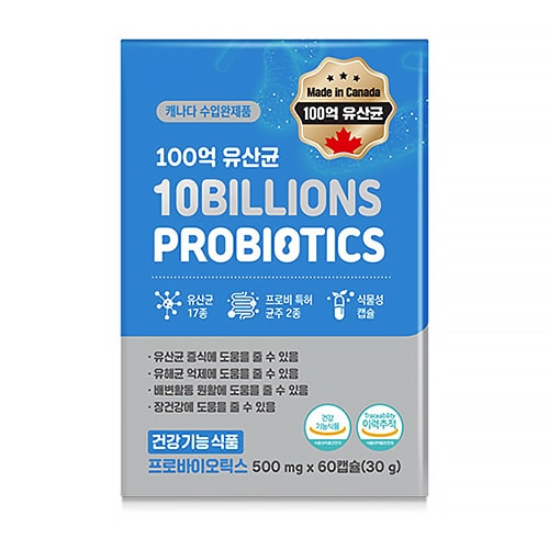 GNM자연의품격 유산균