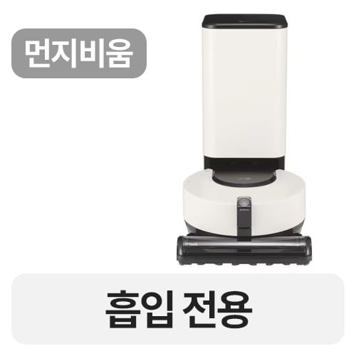 LG 코드제로 R9 ThinQ (2026 업그레이드판)