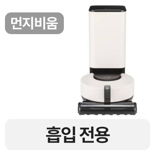 LG 코드제로 오브제컬렉션 R9