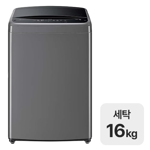 LG 통돌이 세탁기