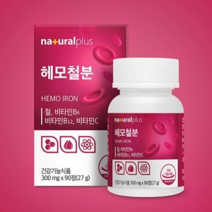 내추럴플러스 헴철 500