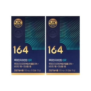 뉴트리원 루테인 164