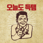 뉴트리원 슈퍼 프로바이오틱스