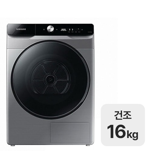 삼성 그랑데 AI 건조기 16kg