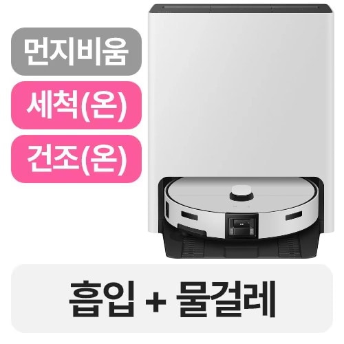 삼성 비스포크 AI 스팀 울트라