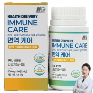 알티나 면역케어