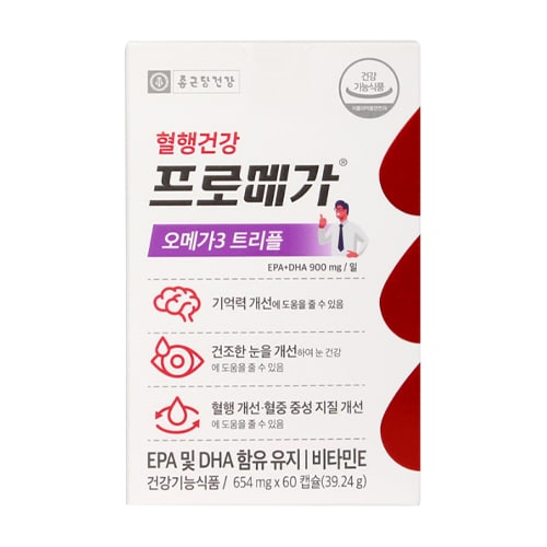 종근당 오메가3