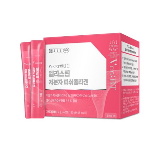 종근당건강 저분자 피쉬콜라겐